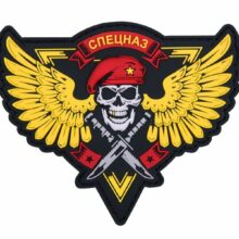 Patch Specnaz Skull 3D – žltý