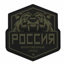 Patch Russian Bear 3D – zelený