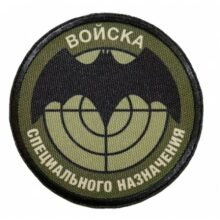 Patch SPECNAZ kruhový 9cm – zelený