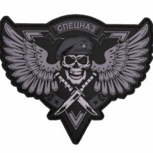 Patch Specnaz Skull 3D – šedý