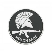 Patch MOLON LABE/AK 3D – čierny