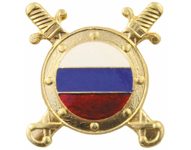 Odznak originálny armádny ruský na čiapku MFH636046D